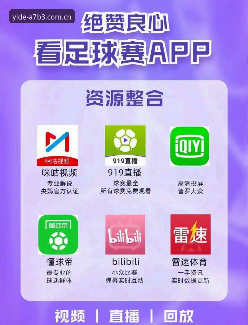 一位资深用户的亿德体育平台实战经验：从App下载到极致体验的完整心得