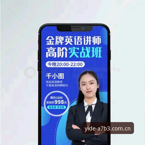 亿德YIDE下载安装教程 资深用户亲测:亿德YIDE下载安装全流程实战经验分享